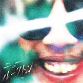 JUU & G. JEE  - CD NEW LUK THUNG