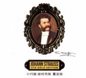 STRAUSS  - 2xCD GOLD EDITION