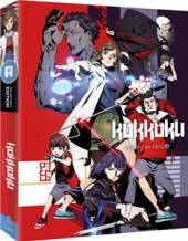  KOKKOKU -COLL. ED- [BLURAY] - suprshop.cz