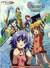 MANGA  - DV YUMERIA - L'INTEGRALE