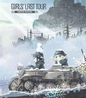 ANIME  - 2xBRD GIRL'S LAST TOUR [LTD] [BLURAY]