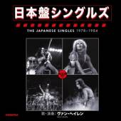 VAN HALEN  - 13xSI JAPANESE.. -BOX SET- /7