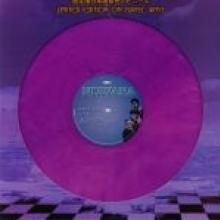  THE ALBERT HALL CONCERT - PURPLE [VINYL] - supershop.sk