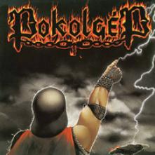 POKOLGEP  - VINYL TOTALIS METAL RED LTD. [VINYL]