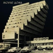 MOLCHAT DOMA  - CD ETAZHI