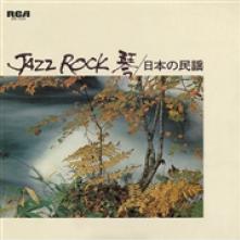 SAWAI TADAO  - CD JAZZ ROCK
