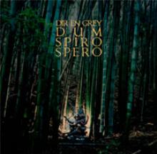  DUM SPIRO SPERO (2 LP) [VINYL] - supershop.sk