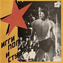 POP IGGY & THE STOOGES  - SI RUSSIA MELODIA -EP- /7