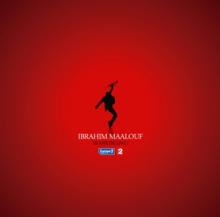 MAALOUF IBRAHIM  - 2xVINYL 10 ANS DE LIVE [VINYL]