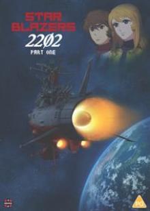 STAR BLAZERS SPACE BATTLESHIP  - DVD PART ONE