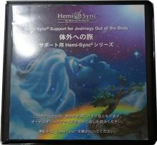 HEMI-SYNC  - CD HEMI-SYNC SUPPORT..