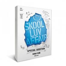 BTS  - 3xCD SKOOL LUV AFFAIR-BOX SET-