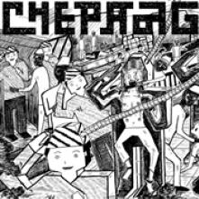 CHEPANG  - CD CHATTA