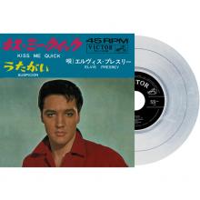 PRESLEY ELVIS  - SI KISS ME QUICK / SUSPICION /7