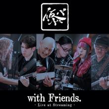  WITH FRIENDS â€“ LIVE AT STREAMING - supershop.sk