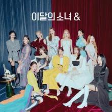 LOONA  - CD [&] -PHOTOBOO-