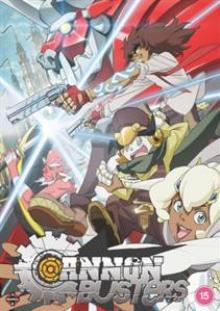 CANNON BUSTERS  - DVD COMPLETE SERIES