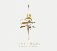 MAALOUF IBRAHIM  - CD FIRST NOEL