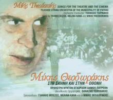 THEODORAKIS MIKIS  - CD SONGS FOR THE THEATRE..