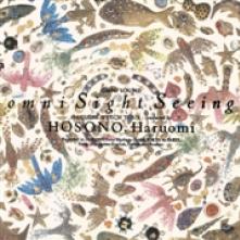 HOSONO HARUOMI  - CD OMNI SIGHT SEEING
