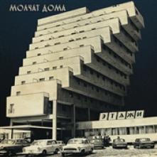 MOLCHAT DOMA  - VINYL ETAZHI -COLOURED- [VINYL]