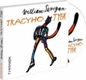  SAROYAN: TRACYHO TYGR - supershop.sk