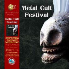  METAL CULT FESTIVAL - supershop.sk