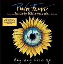  HEY HEY RISE UP (FEAT. ANDRIY KHLYVNYUK [VINYL] - suprshop.cz