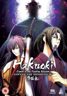  HAKUOKI: SERIES 3 COLLECTION - suprshop.cz