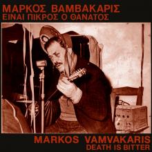 VAMVAKARIS MARKOS  - VINYL DEATH IS BITTER [VINYL]