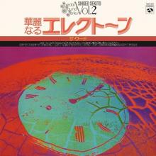 SEKITO SHIGEO  - VINYL SPECIAL SOUND ..