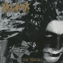  ZETA RETICULI [VINYL] - suprshop.cz