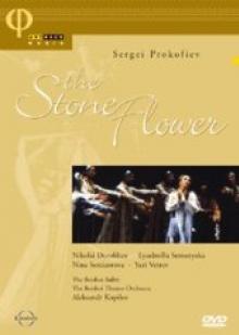 PROKOFIEV S.  - DVD STONE FLOWER
