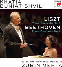 LISZT FRANZ  - BRD PIANO CONCERTO N..