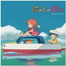 SOUNDTRACK  - 2xVINYL PONYO ON THE.. [DELUXE] [VINYL]