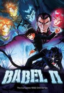  BABEL II: COMPLETE 1992 OVA SERIES - supershop.sk