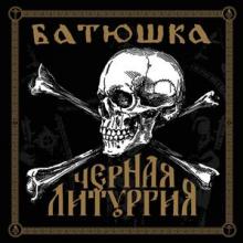 BATUSHKA  - 2xCD CZERNAYA LITURGIYA