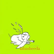 LABASHEEDA  - VINYL FEW OF A POPULATION [VINYL]