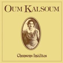 KALSOUM OUM  - VINYL CHANSONS INEDITES [VINYL]