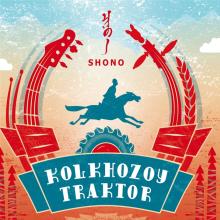 SHONO  - CD KOLKHOZOY TRAKTOR