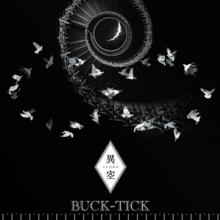 BUCK-TICK  - CD IZORA