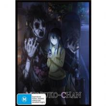 ANIME - 4xBRD MIERUKO-CHAN -..