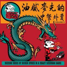  GREASY MIKE'S CHINESE TAKEAWAY [VINYL] - supershop.sk