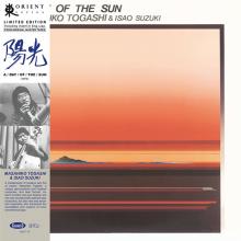 TOGASHI MASAHIKO & IS...  - VINYL DAY OF THE SUN [VINYL]