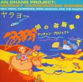 AN CHANG PROJECT  - CD MONKEY HARMONIZING SONGS