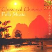 YU CHENG/LI HE/CHEN DACA  - 2xCD CLASSICAL CHINESE FOLK MU