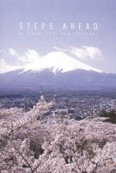  AT MOUNT FUJI JAZZ FESTIVAL / 2004 - supershop.sk