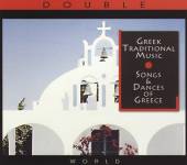 VARIOUS  - 2xCD GREEK TRADITIONAL MUSIC