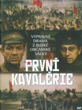  První kavalérie DVD (Первая конная) - suprshop.cz