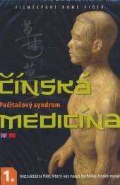  CINSKA MEDICINA 1- POCITACOVY SYNDROM [2007] - supershop.sk